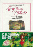 Karigurashi no Arrietty: Studio Ghibli Complete Storyboard Collection 17
