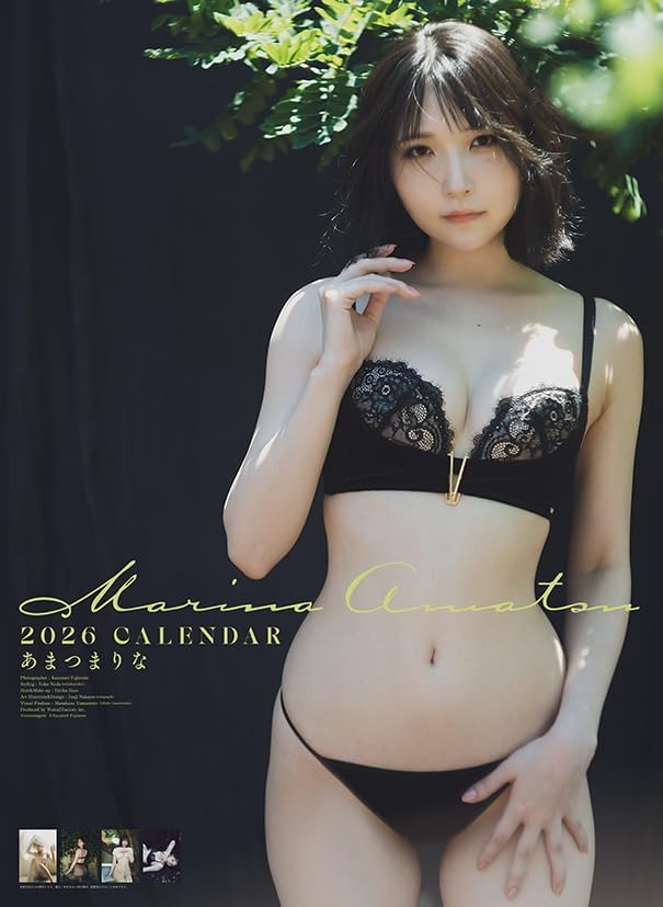 Amatsu Marina 2026 Wall Calendar CL26-0280
