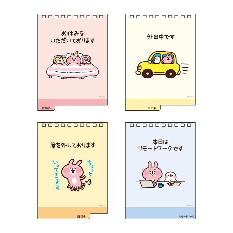 Sun-Star Stationery Kanahei 2027 Desk Calendar Pike & Usagi with Message Pages S8522197