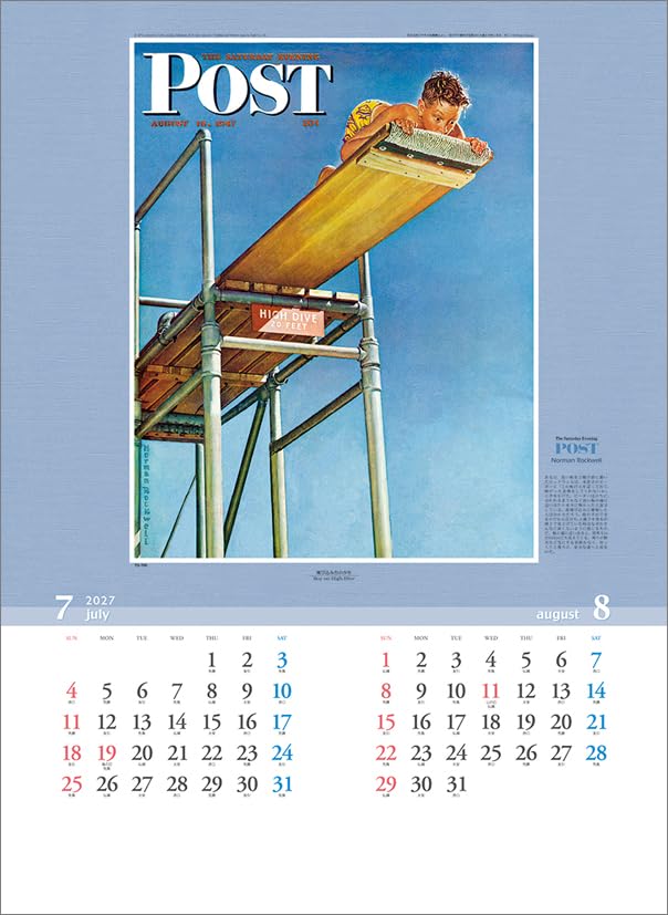 Todan 2027 Wall Calendar The Saturday Evening Post (Norman Rockwell) CL27-1056