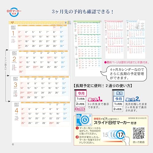 New Japan Calendar 2027 Page-A-Day Calendar 5-go with Mount NK8218 164x108mm