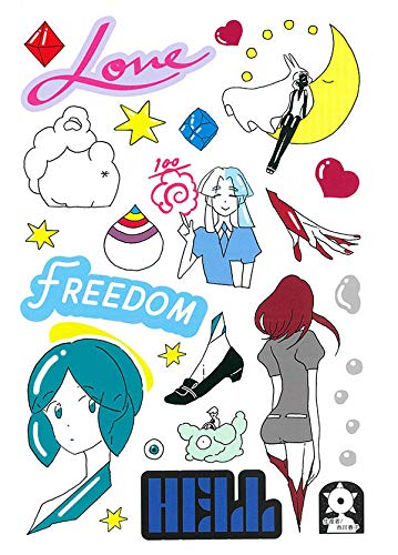 Land of the Lustrous (Houseki no Kuni) 10 Limited Edition