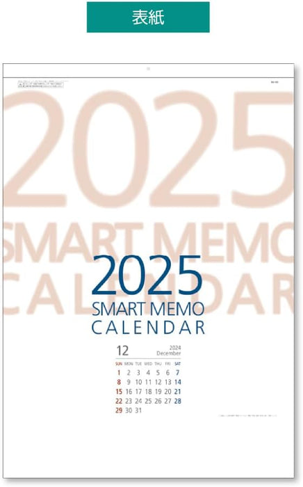 King Corporation 2025 Wall Calendar Smart Memo A2 610 x 425mm KC20007