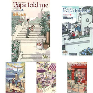 Papa told me Cocohana Vol. 1-8 Set