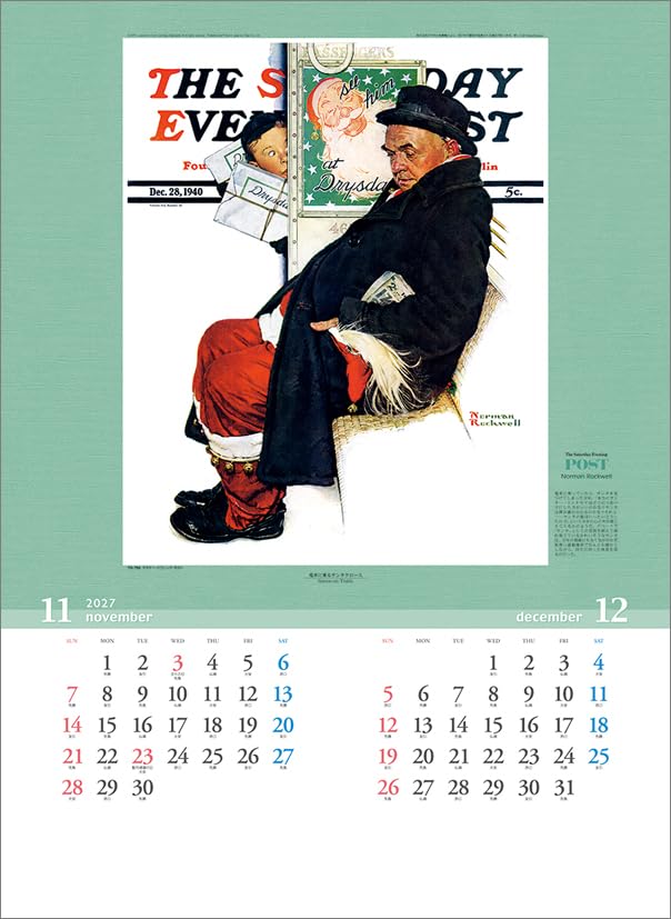 Todan 2027 Wall Calendar The Saturday Evening Post (Norman Rockwell) CL27-1056