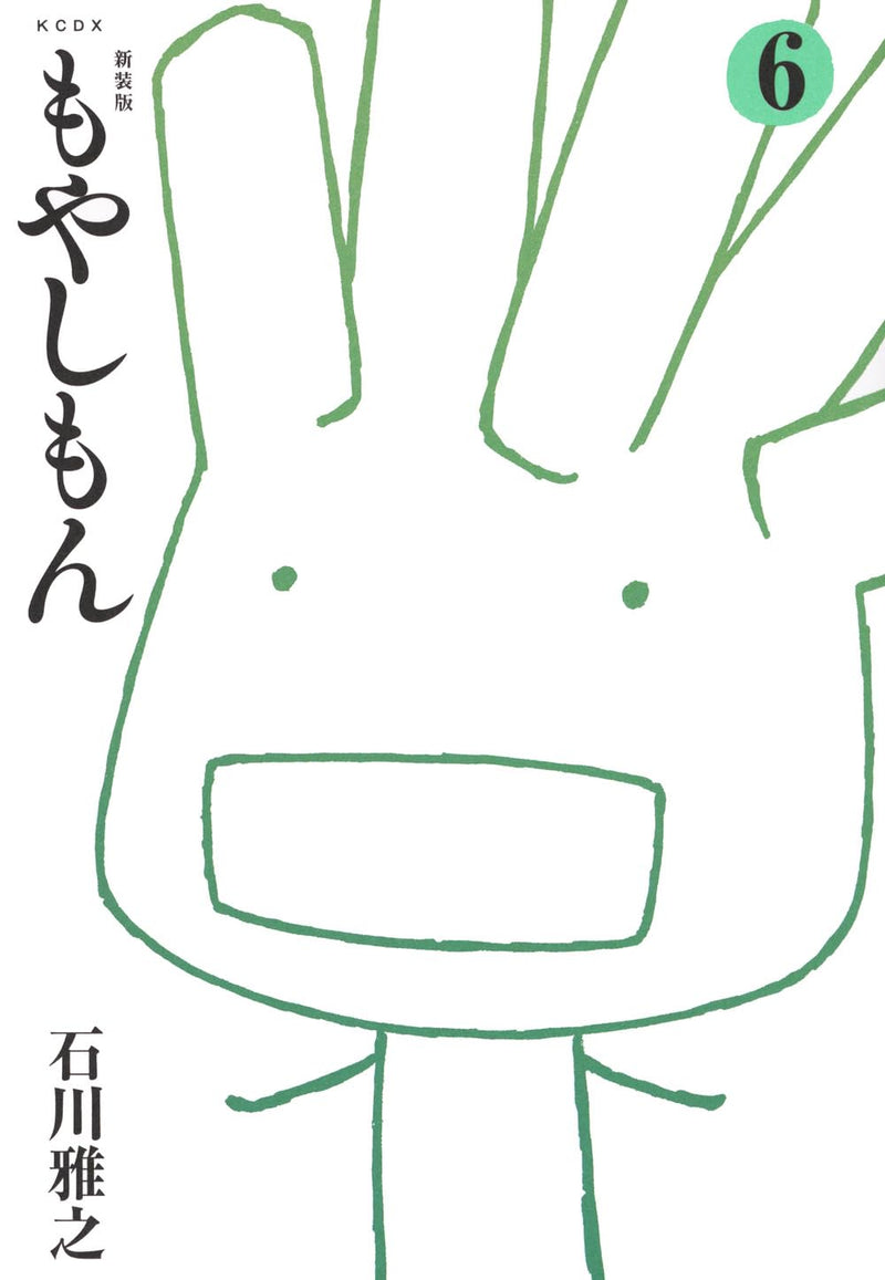New Edition Moyashimon 6
