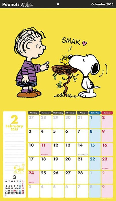 Sun-Star Stationery Snoopy 2025 Wall Calendar CL-066