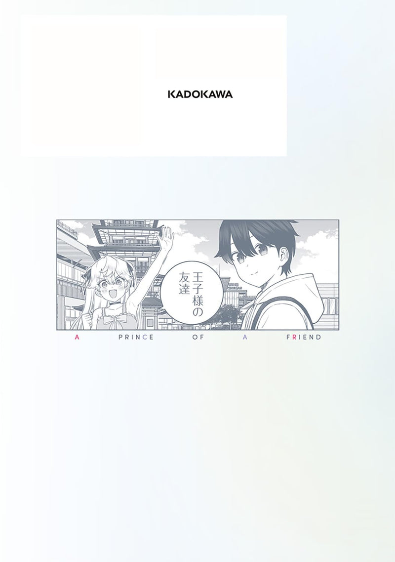 Oujisama no Tomodachi 5