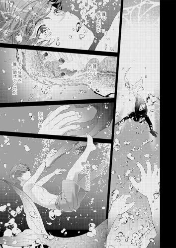 Otokomae wa Sheets de Oboreru