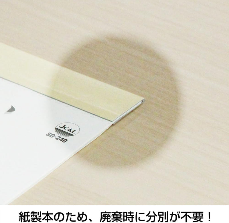King Corporation 2026 Wall Calendar Zenkyu Gallery of the Heart B3 535 x 380mm KC30133