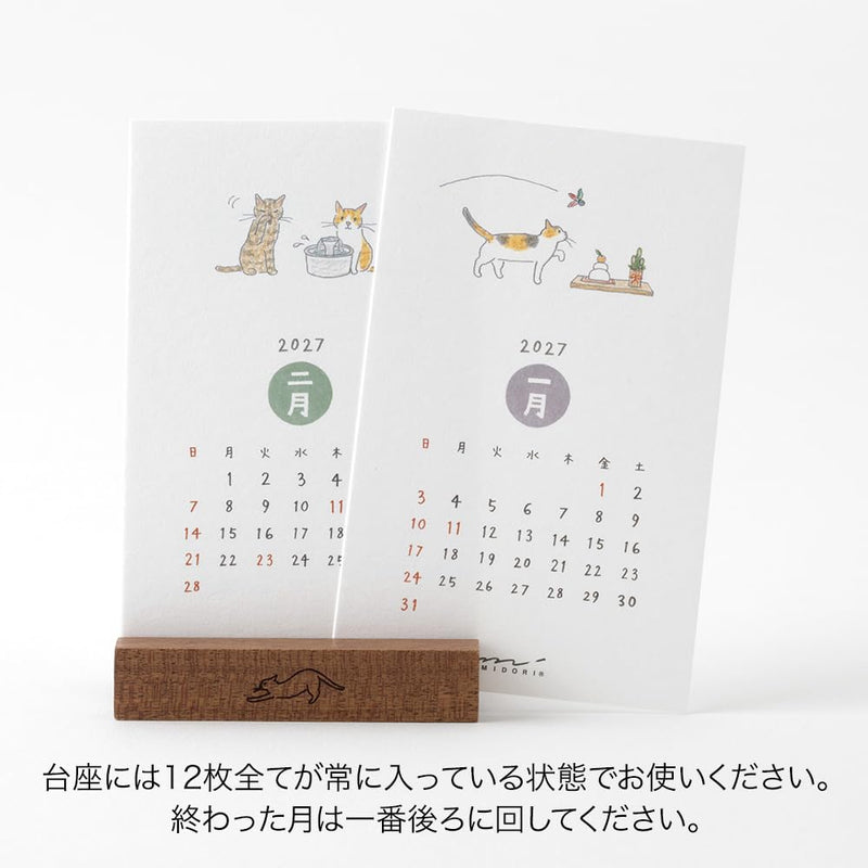 Takahashi 2027 Wall Calendar A3 E12