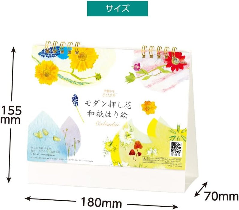 King Corporation 2026 Desk Calendar Modern Pressed Flower & Washi Collage 155 x 180mm KC10043