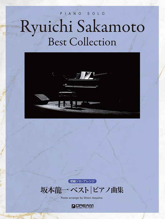Beginner Piano Solo Arrangements: Piano Solo Ryuichi Sakamoto Best Collection