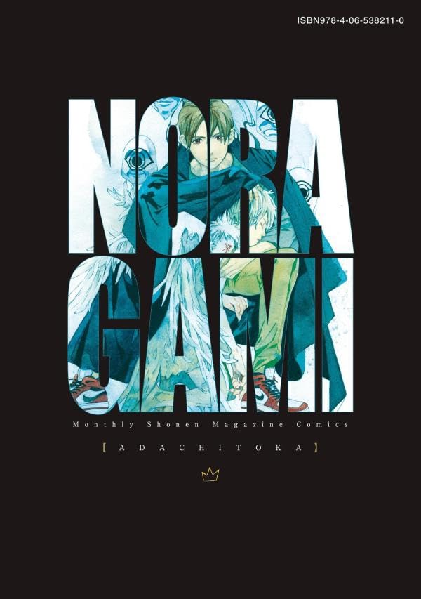 Noragami New Edition 11
