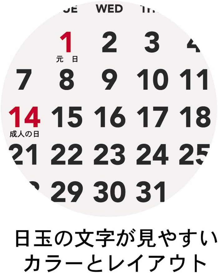 M-PLAN 2026 Cubics Desk Calendar Petit Petit Basic 204028-01-55