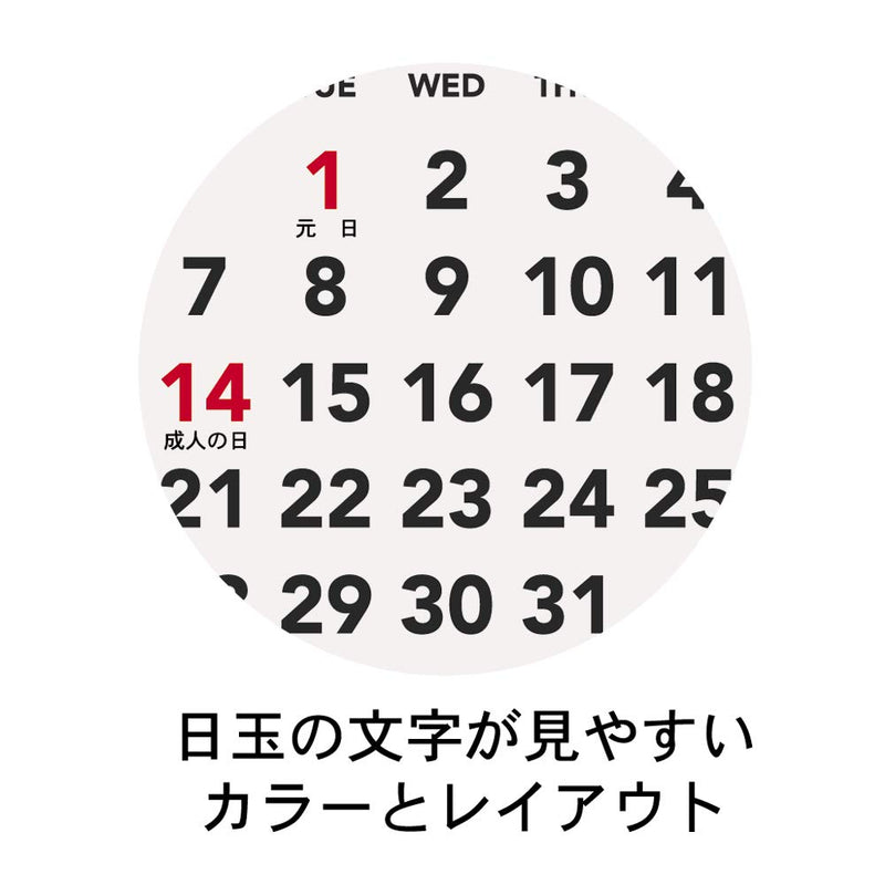 Takahashi 2027 Wall Family Calendar A3 E533