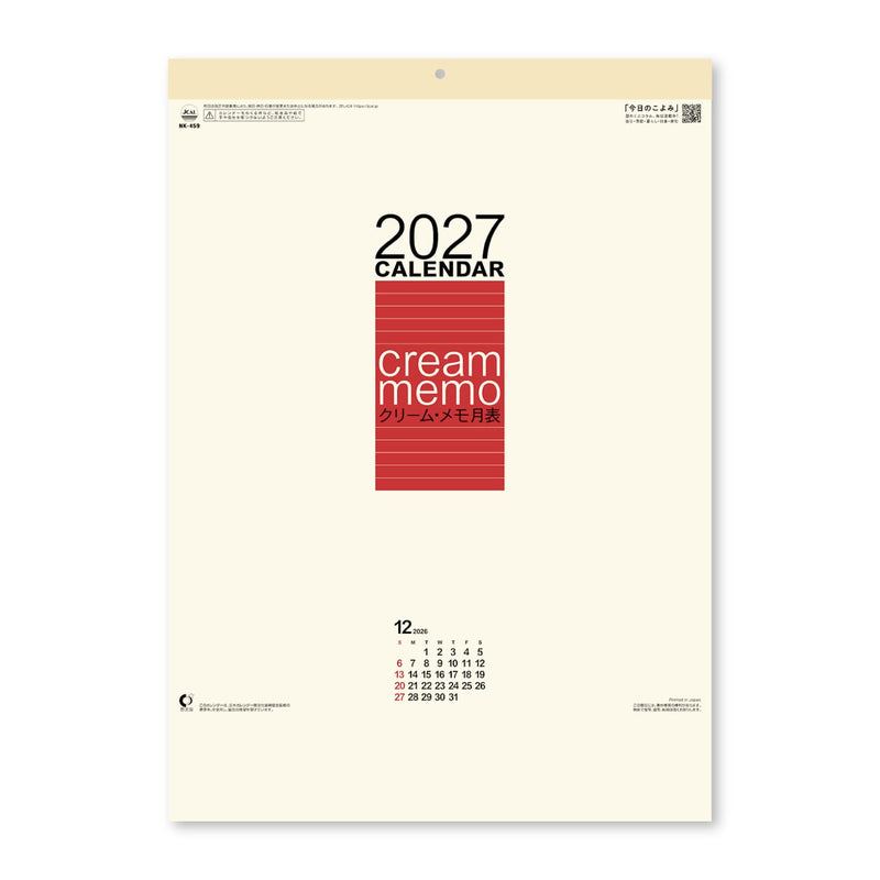New Japan Calendar 2027 Wall Calendar Cream Memo Monthly Table Small NK459