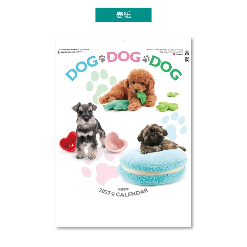 Eco Wall Calendar 2027 B5 E92