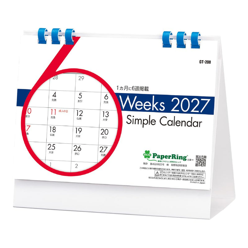 New Japan Calendar 2027 Page-A-Day Calendar Saga NK8828