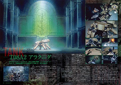 Ghost in the Shell (Koukaku Kidoutai) DVD BOOK by Mamoru Oshii GHOST IN THE SHELL