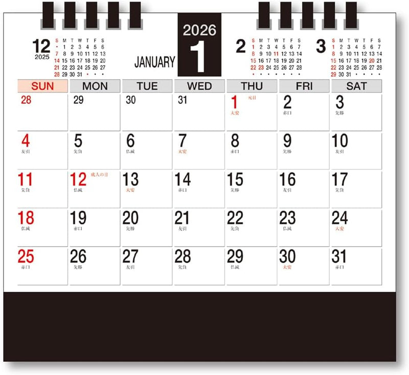 King Corporation 2026 Desk Calendar Fine Desk 160 x 180mm KC10004