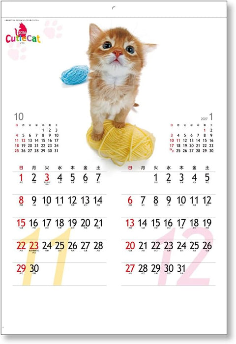 King Corporation 2026 Wall Calendar Cutie Cat 450 x 308mm KC30134