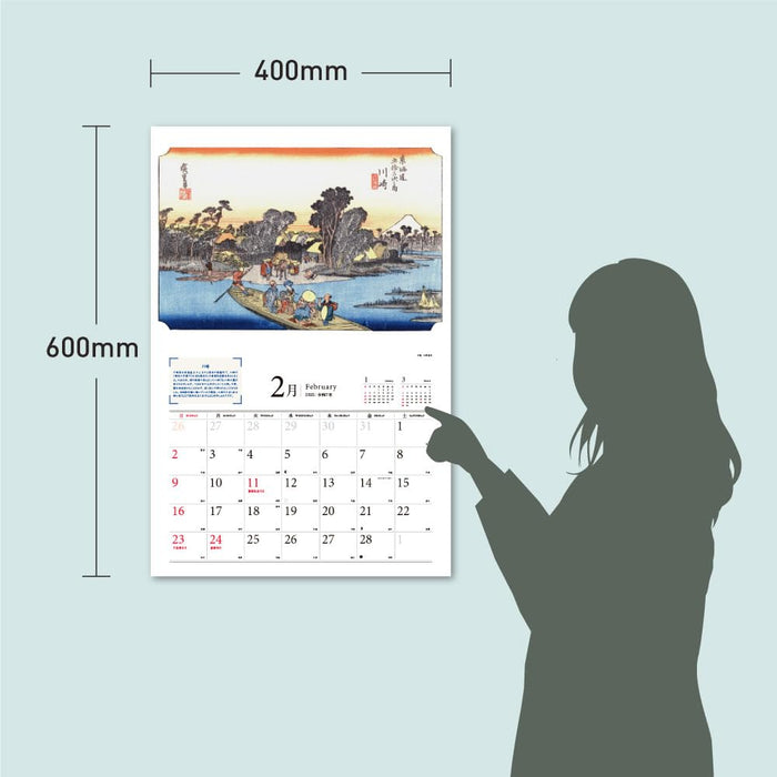 2025 Walking Through Japan: 53 Stations of the Tokaido Calendar