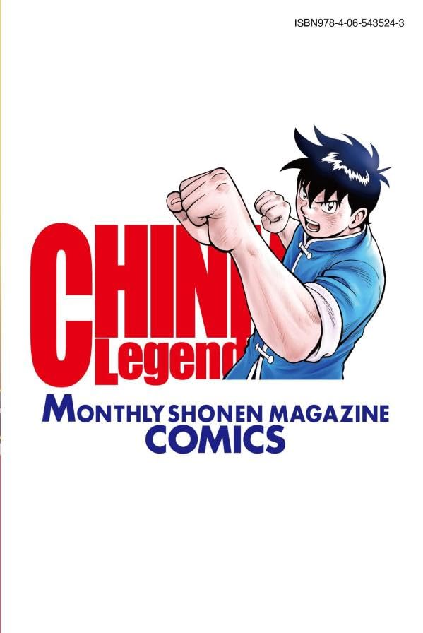 Ironfist Chinmi (Tekken Chinmi) Legends 29