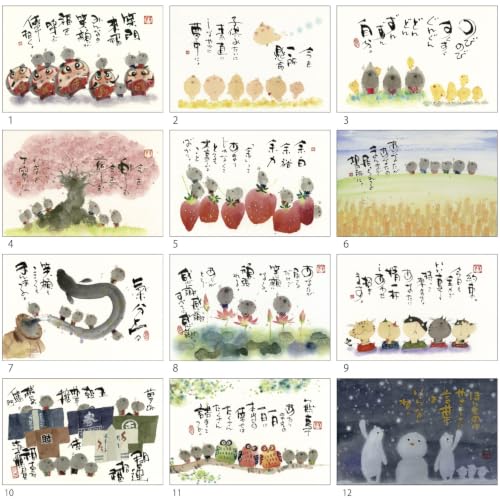 Active Corporation 2027 Wall Calendar Yuseki Miki's Illustrated Calendar: Every Day is a Happy Day 27ACL-61
