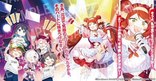 Sekai Saikyou no Majo, Hajimemashita: Watashi dake 'Kouryaku Site' wo Mireru Sekai de Jiyuu ni Ikimasu 5 (Light Novel)