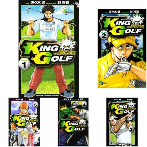 KING GOLF Vol. 1-36 Set