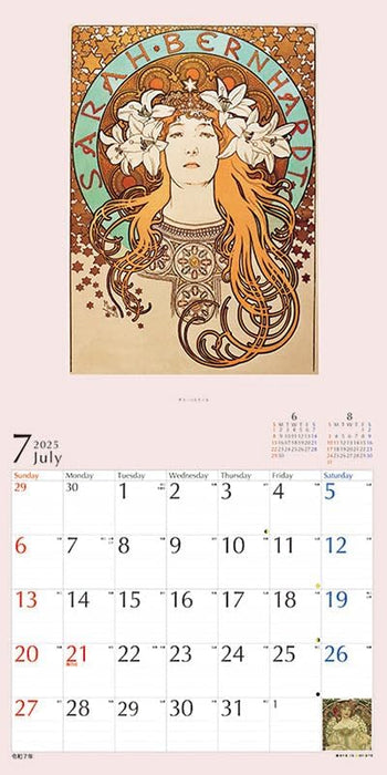 Try-X Alphonse Mucha 2025 Wall Calendar CL-473 60 x 30cm