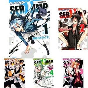 SERVAMP Vol. 1-15 Set