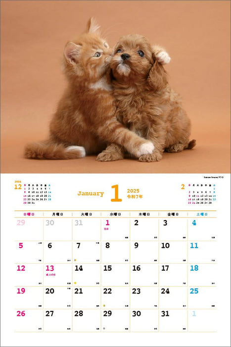 2025 Best Friends: Dogs and Cats Calendar