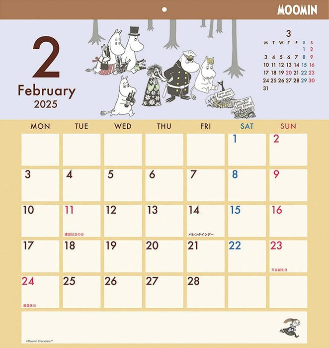 Sun-Star Stationery 2025 Moomin Wall Calendar CL-069 45 x 42cm