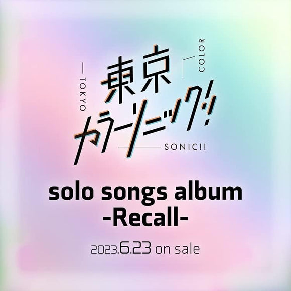 TOKYO COLOR SONIC!! solo songs album - Recall -