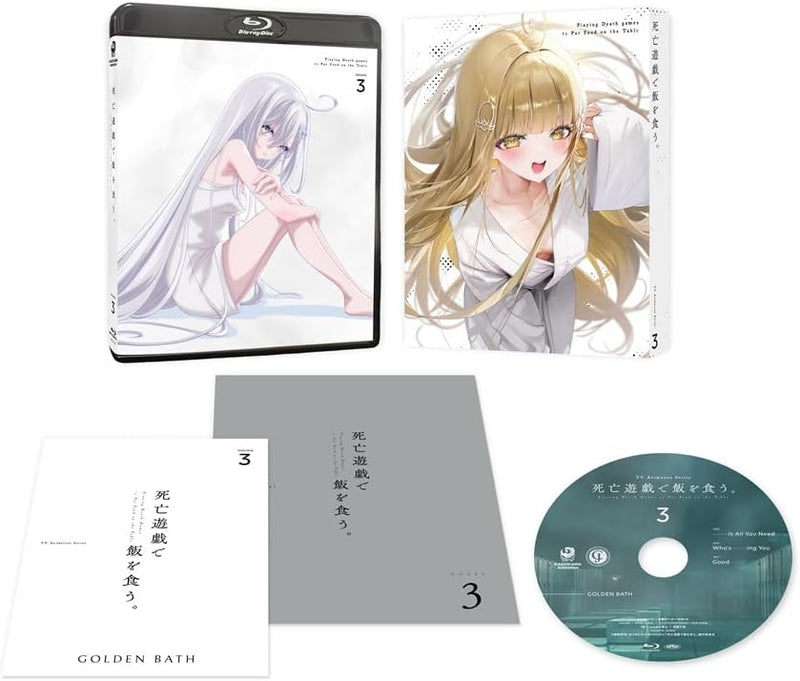 Playing Death Games to Put Food on the Table (Shibou Yuugi de Meshi wo Kuu.) Vol.3 [Blu-ray]