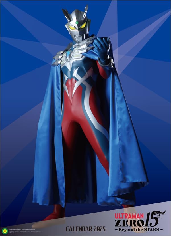 Hagoromo Ultraman Zero 15th Anniversary 2025 Wall Calendar CL25-0117