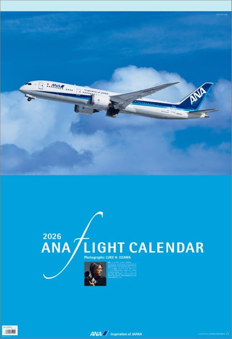 ANA 'Flight' (Includes Mini Calendar) 2026 Wall Calendar CL26-1151