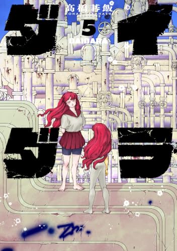 Daidara 5