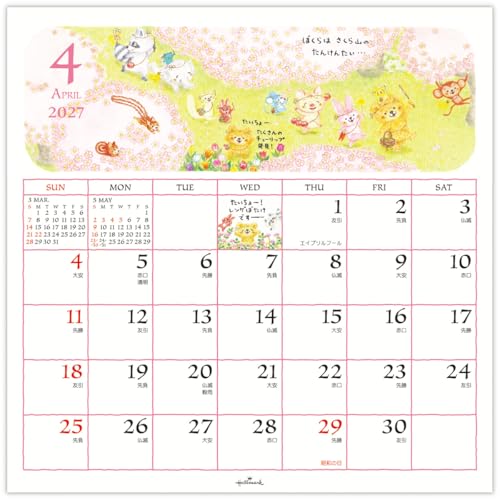 Noritsu NOLTY 2027 Desk Calendar Modified A6 Size C227