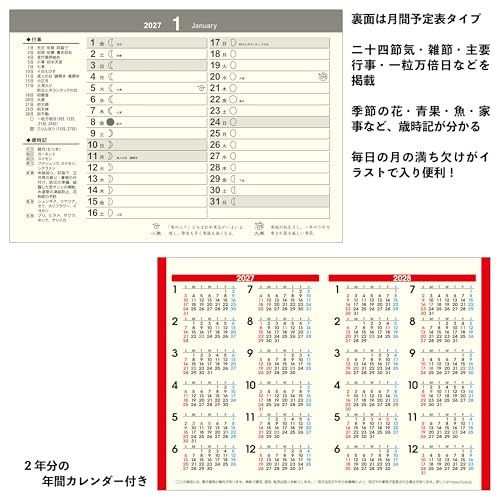 Todan 2027 Desk Calendar Happy Daruma Calendar 15.6 x 18cm TD-30287