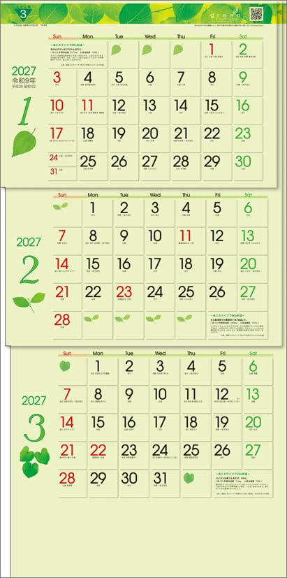 Todan 2027 Wall Calendar Green 3-Month eco S (From Top to Bottom Type) CL27-1021