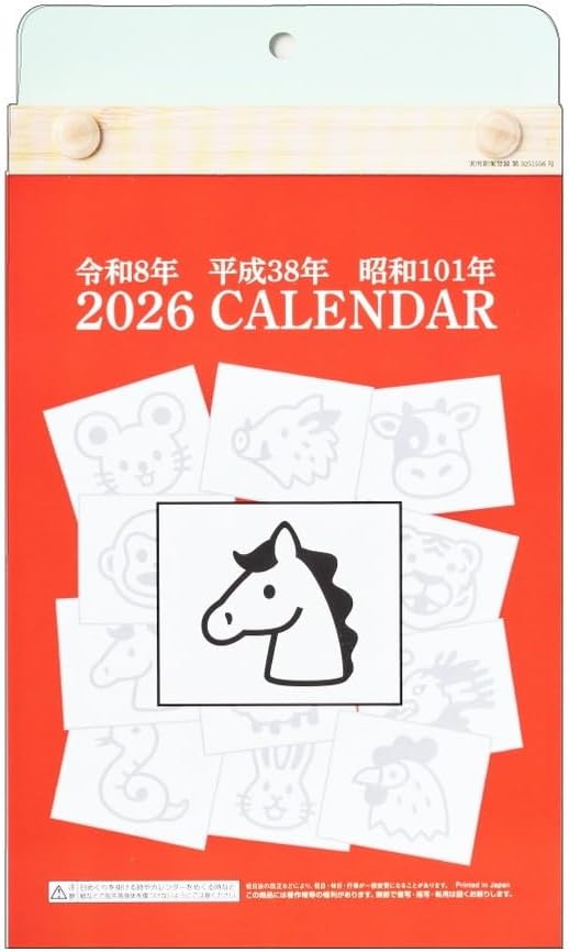 King Corporation 2026 Page-A-Day Calendar ECO Small 6-go 120 x 210mm KC7006