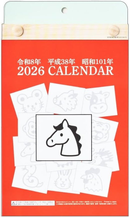 King Corporation 2026 Page-A-Day Calendar ECO Small 6-go 120 x 210mm KC7006