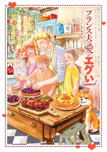 France Otto no Ai ga Egui Second