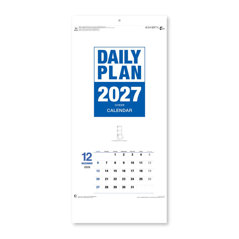 New Japan Calendar 2027 Wall Calendar Daily Plan Moji 3-Month Type NK915