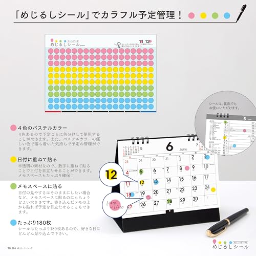 Todan 2027 Desk Calendar Basic (with Sign Sticker) 15.6 x 18cm TD-264