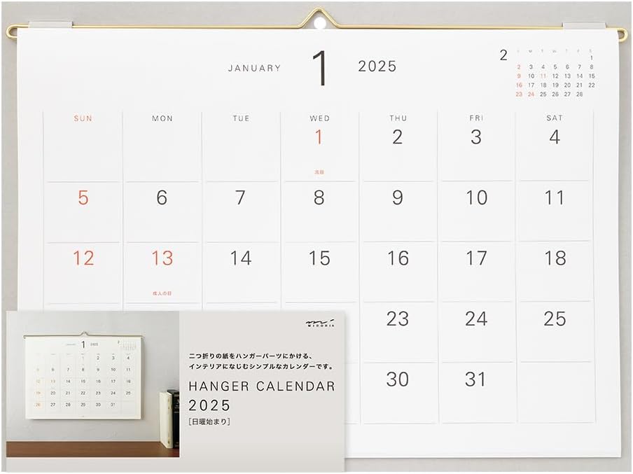 Midori 2025 Wall Calendar Hanger Calendar - White 31333006