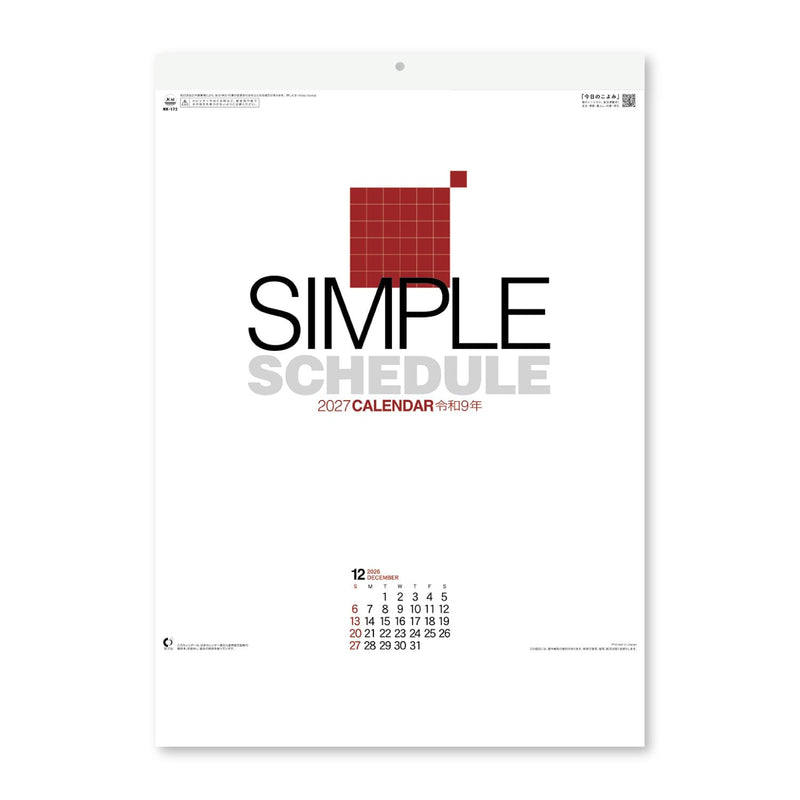 New Japan Calendar 2027 Wall Calendar Simple Schedule Small NK172